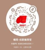 关于举办2026年春风行动专场招聘之“迎新先机，赢在开年”余姚市新年储备用工暨高校毕业生新年预热招聘会的通知 - 宁波招考网